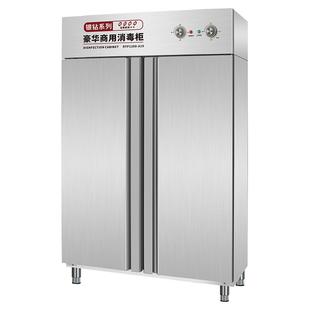 阿尔贝蒂商用消毒柜立式双门大容量学校食堂饭店热风循环高温柜