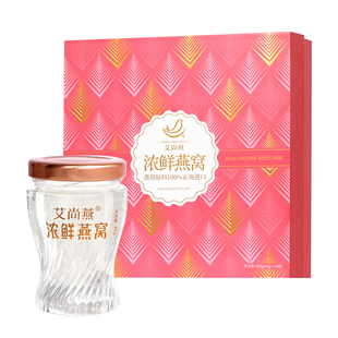 艾尚燕鲜炖燕窝即食浓度90%10瓶官方正品孕妇节日送礼老人营养品