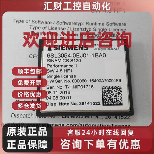 议价SIEMENS S120 CF卡 6SL3054-0FB01-1BA0, 6SL3054-0FB00-1BA0