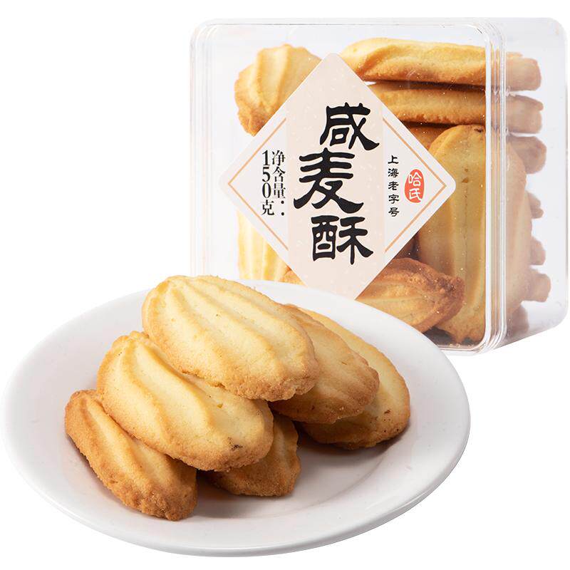 哈尔滨食品厂咸麦酥饼干