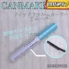Товары от 白菜日代
