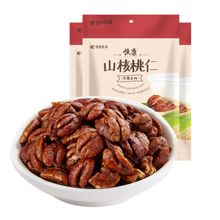 恒康食品 山核桃仁48g*3袋奶油味小核桃肉坚果炒货零食2025新货