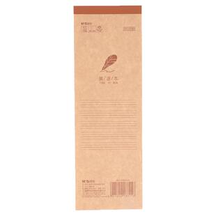 晨光牛卡小条本牛皮纸加厚语文横线笔记本长条英文听写本英语牛皮单词本学生用小条本笔记英文横线白纸考条