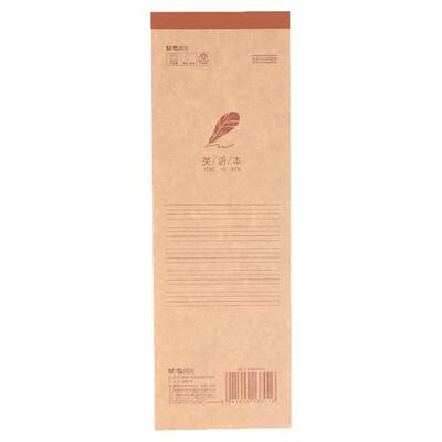 晨光牛卡牛皮纸加厚学生用小条本