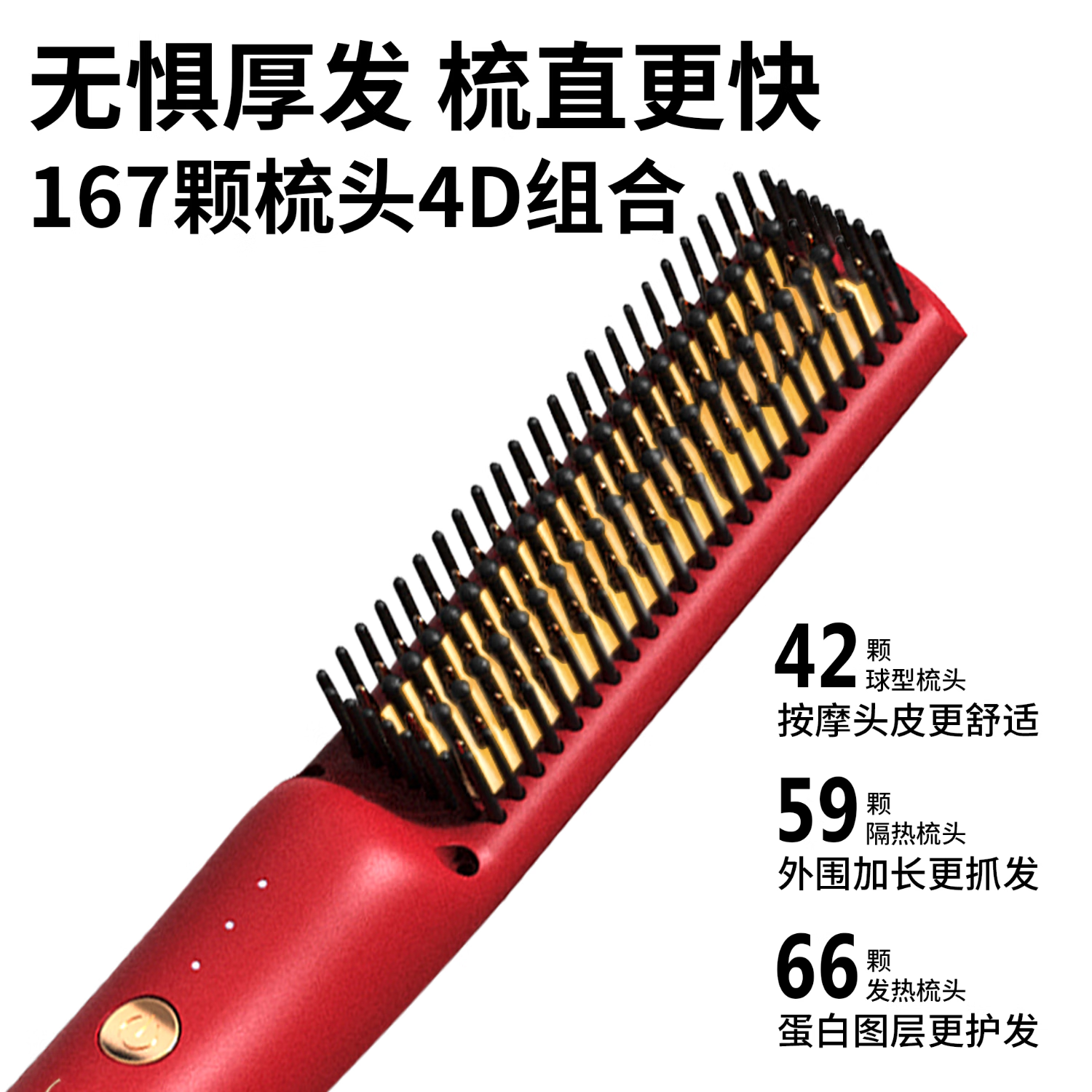 OAC负离子直发梳蓬松直夹板直卷两用电梳子便携梳造型梳直卷发