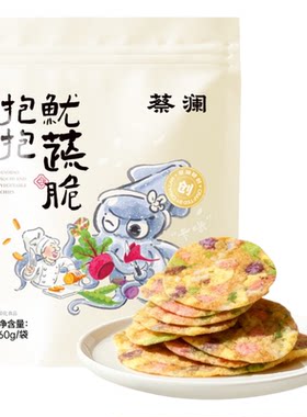 蔡澜鱿蔬脆芥末海苔味高蛋白零食