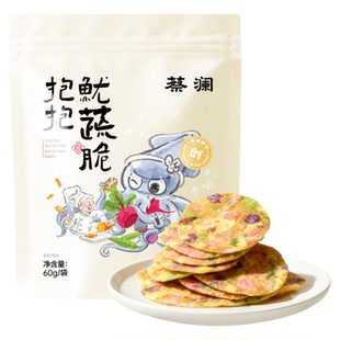 蔡澜花花世界鱿蔬脆非油炸芥末鱿鱼片海味零食办公室解馋开袋即食