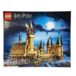 乐高71043哈利波特霍格沃茨城堡大房子积木拼装益智玩具正品丹麦