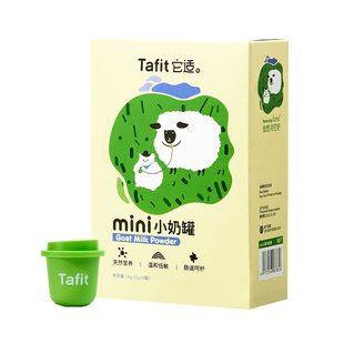 它适仓鼠羊奶粉宠物辅食金丝熊龙猫兔子零食小宠专用奶粉营养膏