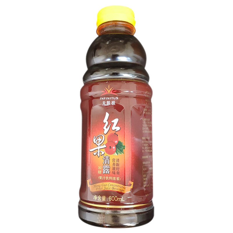 无限极红果清露果汁饮料浓浆正品