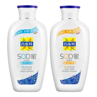 百雀羚SOD蜜清爽身体乳补水乳液滋润保湿面霜女护肤抗皱官方正品