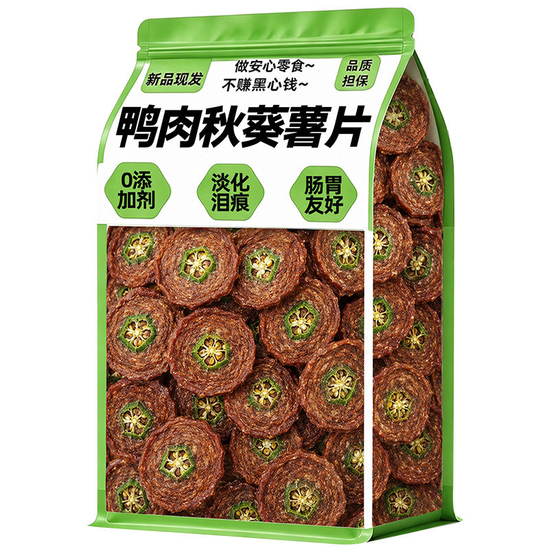 【0添加】秋葵鸭肉薯片狗狗零食