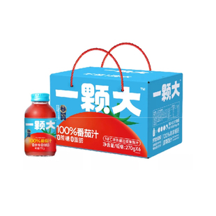 一颗大100%番茄汁NFC鲜果直榨非浓缩饮料番茄纯果蔬汁270g*6瓶