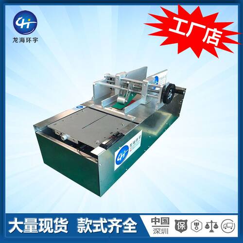 飞达供料器麦拉片料标签送料器导电布片料供料器小型标签剥离器