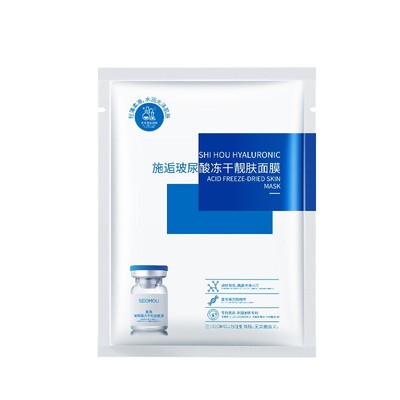 玻尿酸烟酰胺冻干补水面膜