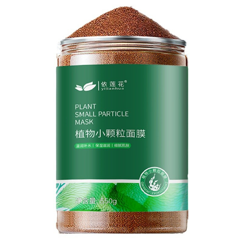 泰依莲花海藻颗粒补水保湿面膜贴