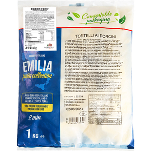 RAVIOLI意大利牛肝菌奶酪饺子1KG意帕斯塔冷冻进口意式水饺商用