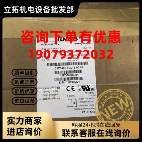 议价全新品6SE6400-4BD22-2EA1西门子4BR22制动电阻6SE64004BD222
