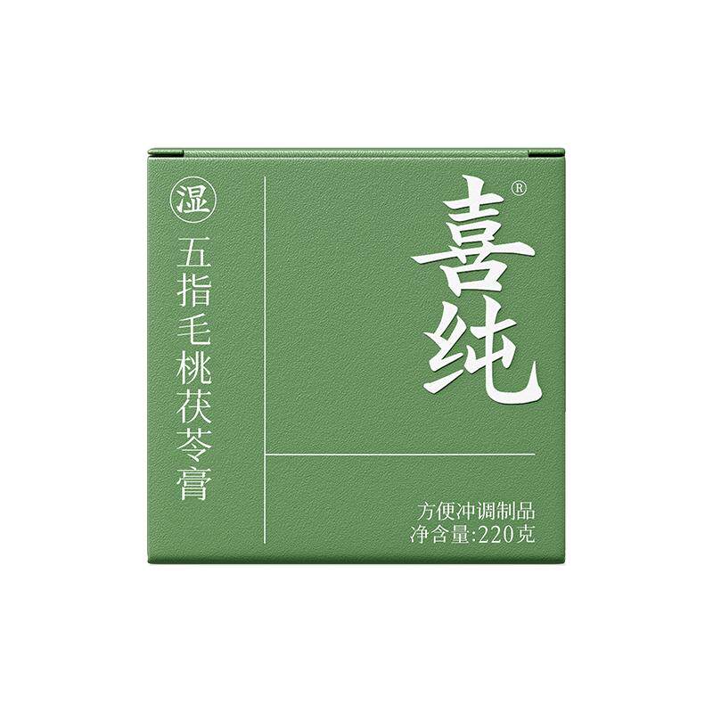 喜纯五指毛桃茯苓膏!抖音同款