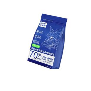 猫粮猫享冻干全价10斤营养流浪猫猫咪试吃体验装养宠全阶段鱼油