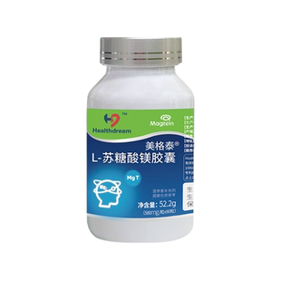 Healthdream 美格泰L-苏糖酸镁胶囊 580mg/粒
