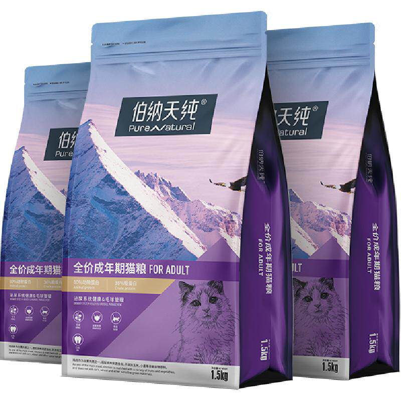 �����촿 è�� ����è��ȫ������ 1.5kg*3�� Ӫ���䷽ ��θ���� 182Ԫ