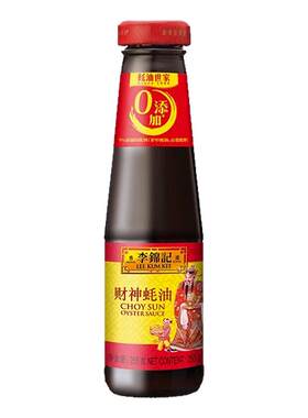李锦记财神蚝油255g*5瓶家用小瓶装火锅蘸料炒海鲜螃蟹虾提鲜调味