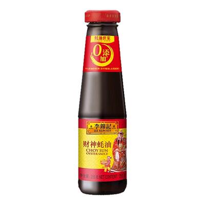 李锦记财神蚝油255g*5瓶家用小瓶装火锅蘸料炒海鲜螃蟹虾提鲜调味