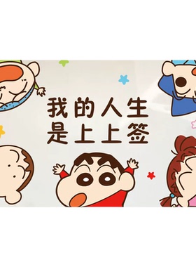 海绵宝宝厨房防油静电墙贴