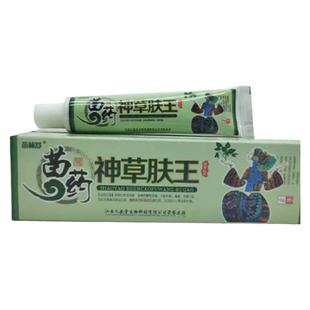 苗林舒老牌子神草肤王外用皮肤止痒乳膏正品草本软膏2送1  买3送2