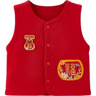 微狮牧尼宝宝马甲春秋款红色婴幼儿新年背心坎肩婴儿拜年喜庆马夹