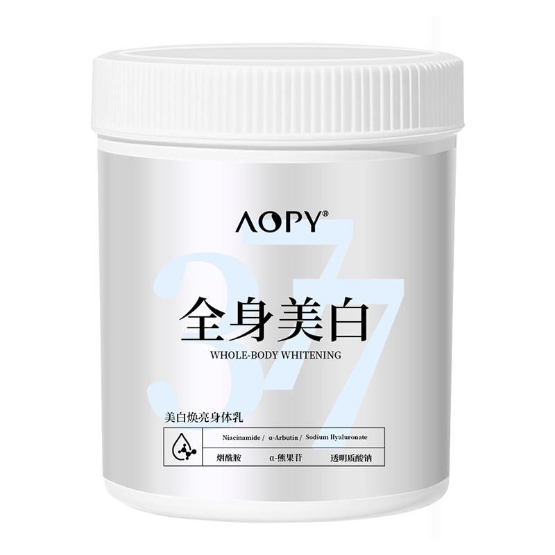 烟酰胺美白体膜全身白绷带身体乳刷改善暗沉保湿提亮酸北海道正品