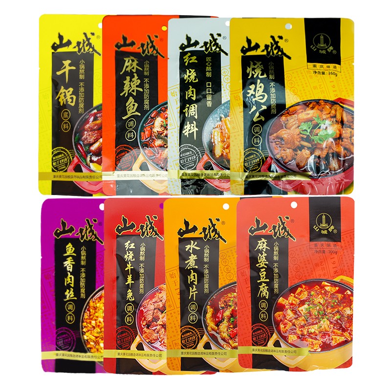 山城牌麻婆豆腐调料鱼香肉丝红烧牛羊兔家用麻辣川菜炒菜秘制佐料