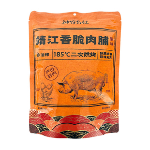神农公社【香酥脆猪肉脯77g】靖江特产肉脆肉干好吃的零食非油炸