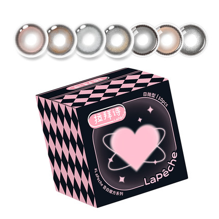 拉拜诗美瞳日抛告白魔方10片微混血锁边大小直径隐形眼镜情话刺客