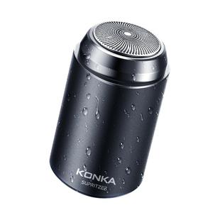 康佳剃须刀男士电动小钢炮胡须刀2025新款迷你便携剃胡礼盒刮胡刀