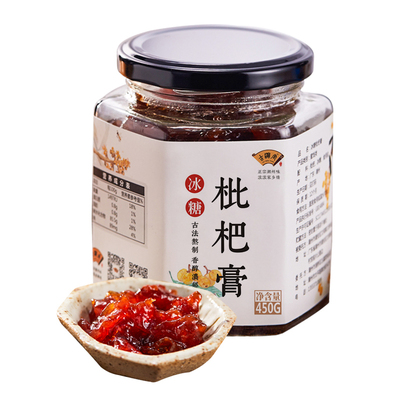 手工熬制冰糖枇杷膏儿童果酱孕妇润喉枇杷露冲饮自然农家特产零食