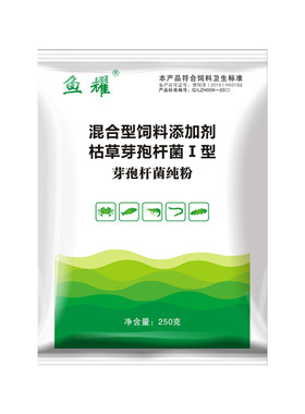 芽孢杆菌水产养殖免扩培水净爽