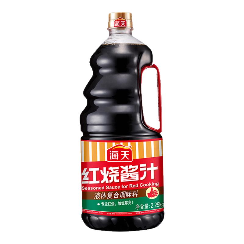 海天红烧酱汁2.25kg家商用大炖菜烧卤肉上色调味酱汁复合调味料