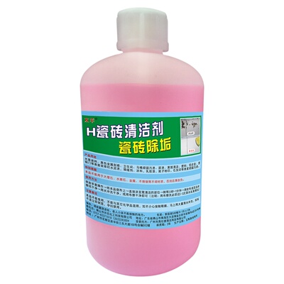 太羊瓷砖装修清洁除垢剂