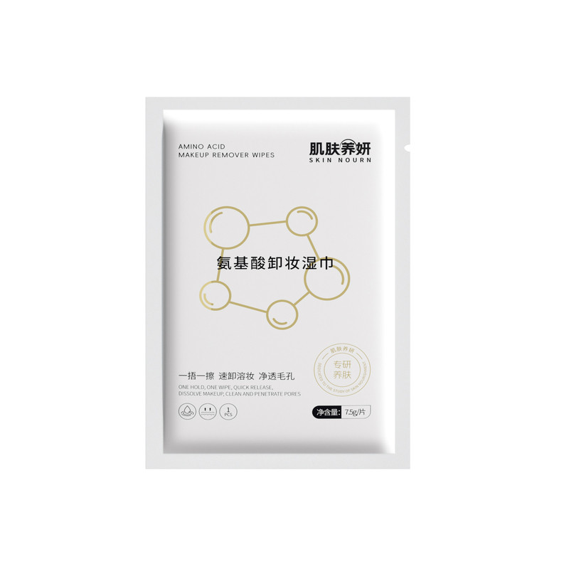 卸妆湿巾温和清洁眼唇脸三合一便携式加大加厚一次性卸妆巾正品