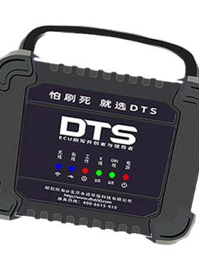 解码器柴油车诊断数据调校dts650