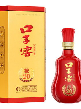 口子窖兼20白酒41度/50度500mL*1