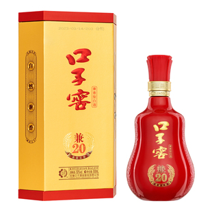 口子窖兼20系列41度/50度500mL*1瓶 安徽白酒商务婚宴 官方旗舰店