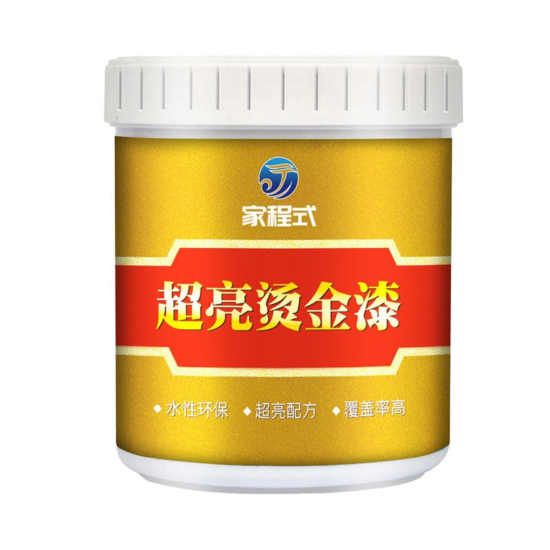 金粉漆金色油漆石材专用描金漆不掉色墓碑碑文石碑描字金箔漆油性