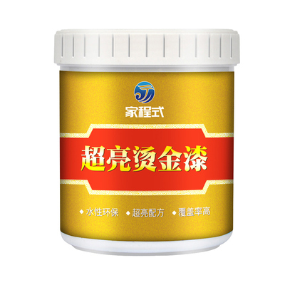 金粉漆墓碑石碑描字描金漆不掉色