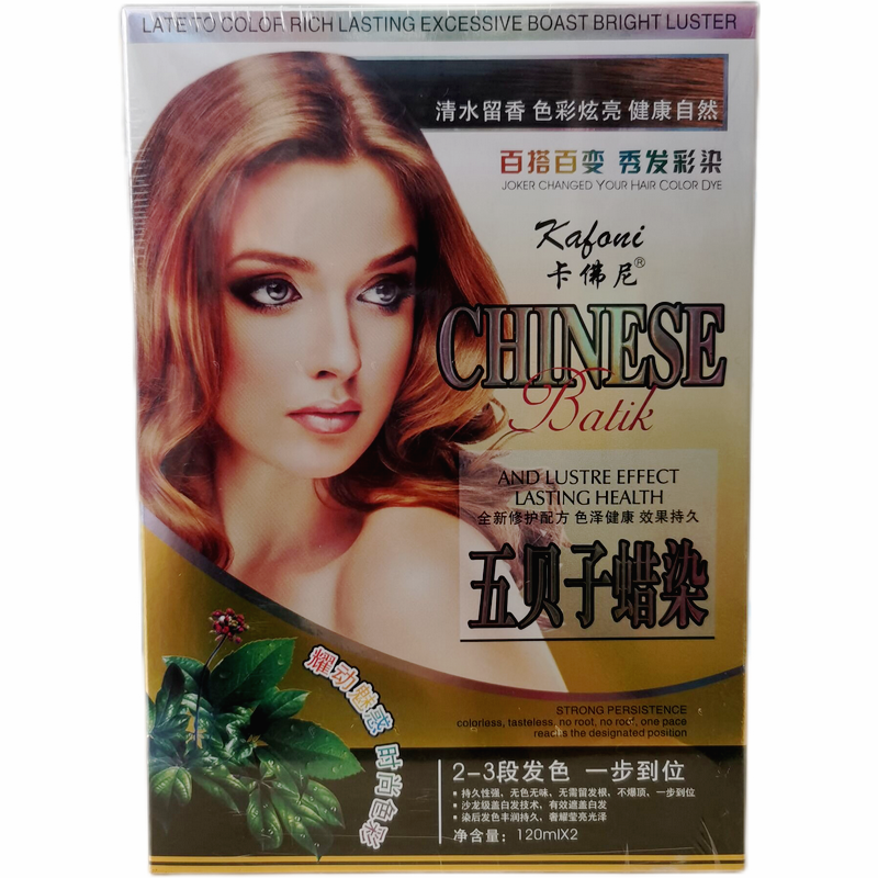 卡佛尼染发膏彩色焗油棕黑染