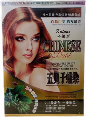 卡佛尼染发膏彩色焗油棕黑染