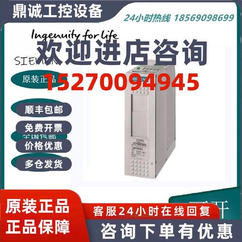 议价西门子6SE6400-3TC01-0BD3MM420变频器输出电抗器6SE64003TC0