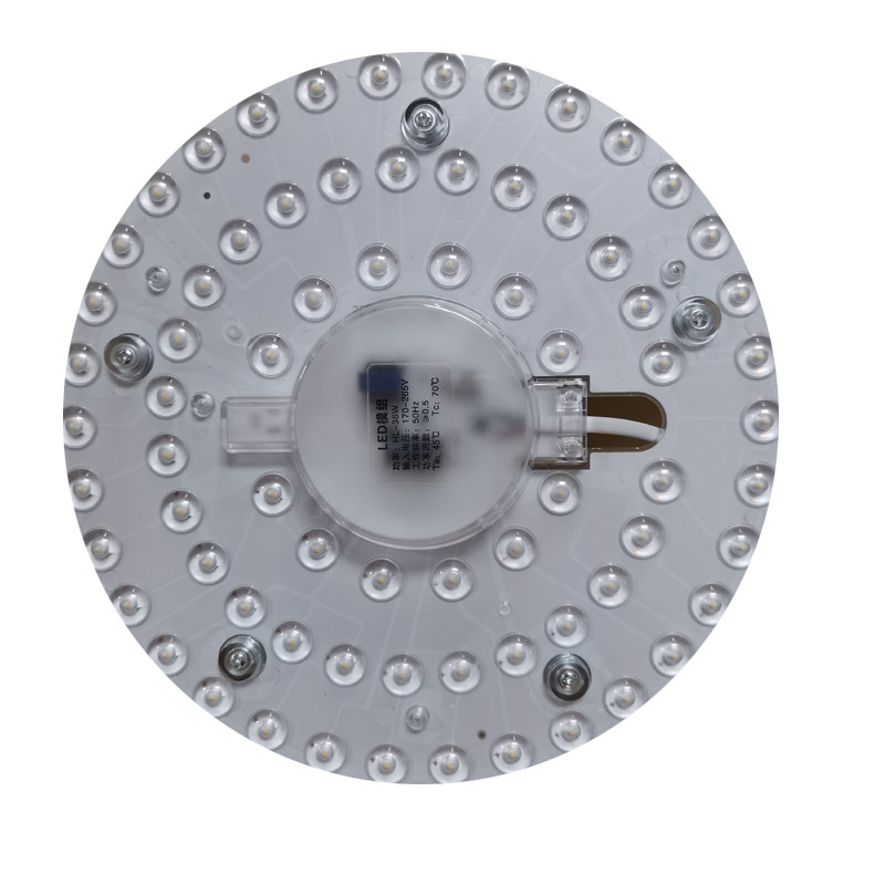 led模组灯盘改造圆形通用替换